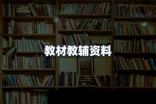 MOBI电子书