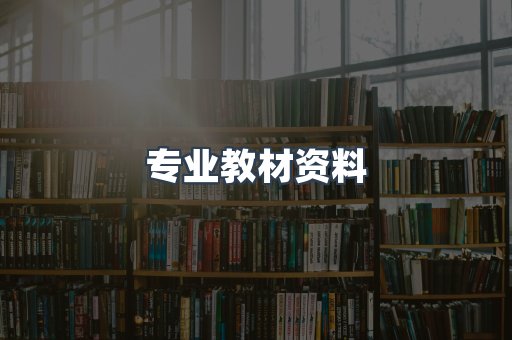EPUB电子书
