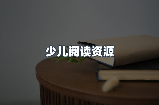 PDF电子书下载